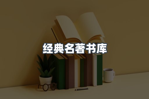 MOBI电子书